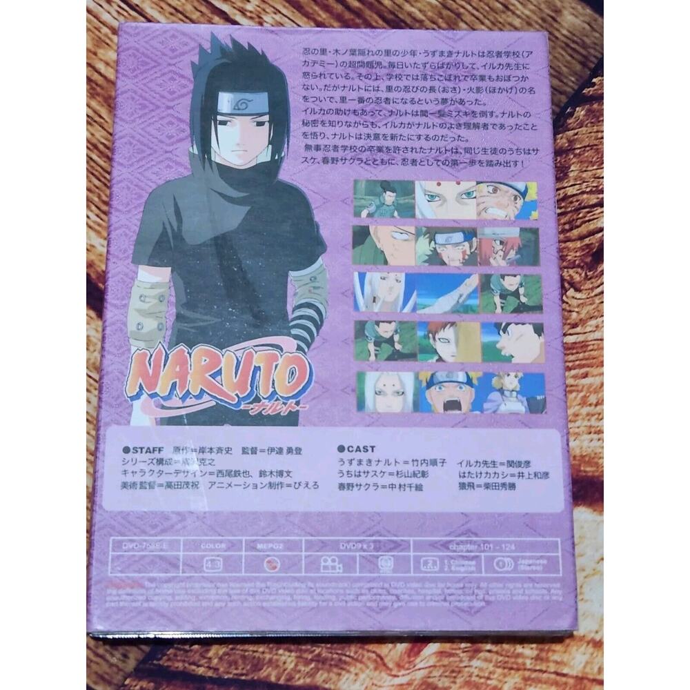 NARUTO: Part 5 3-Disc DVD Set - Picture 5 of 12